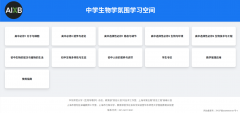 四百多位教员结合起来